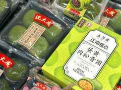 -7fresh七鲜(大族广场店)