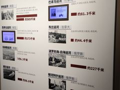-中国京杭大运河博物馆