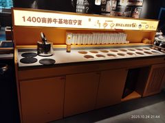 -潮发潮汕牛肉店(东方宝泰店)