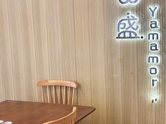 -山盛创作料理·Yamamori(珠宾店)