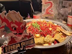 -烤匠麻辣烤鱼(万象城店)