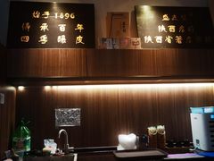 -清真盛志望麻酱酿皮·非遗老字号