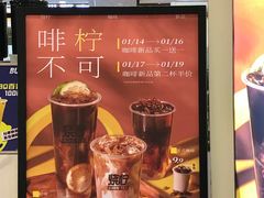 -烧柠·柠檬茶(大融城店)