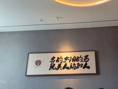 -鸽子侯·家宴·平价海鲜(绿地店)