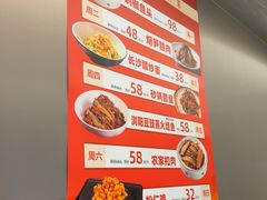 -长湘居(数码大厦店)