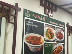 -湖南人家湘菜馆(镇江路店)
