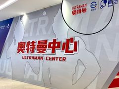 -龙湖杭州滨江天街