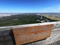 -帽儿山国家森林公园