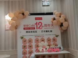 -银座Calla日式美容沙龙