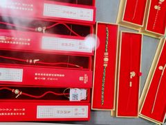 -结绳记(国瑞店)