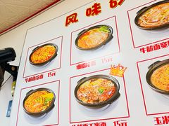 -春艳砂锅居(新玛特店)