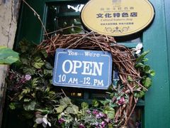 门面-露西亚咖啡西餐厅(哈尔滨俄侨纪念馆店)