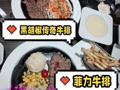 -豪客来牛排(府河店)