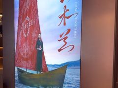 -霸王茶姬(上海恒基名人店)