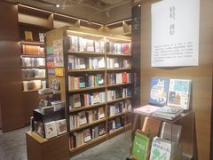 -茑屋书店(天目里店)