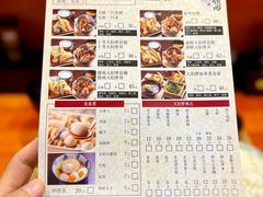 -天妇罗内顺田(罗湖店)