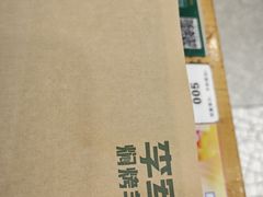 -李军力烧烤(中原万达店)