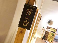 -谷悦SPA(王府井店)