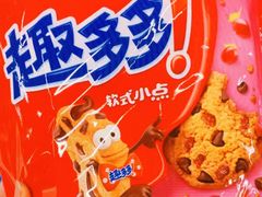 -北国超市(天河店)