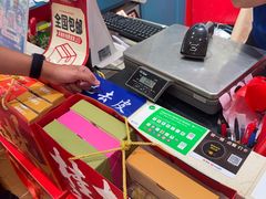 -捶糖帮桂林特产伴手礼(西街店)