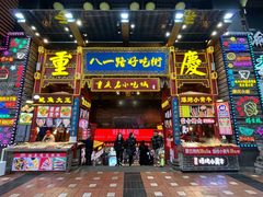 门面-八一路好吃街(雨田商务大厦店)