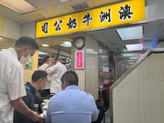 -澳洲牛奶公司(佐敦店)