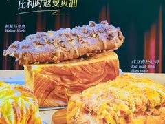 -巴黎优朵烘焙馆(菱角湖壹号店)