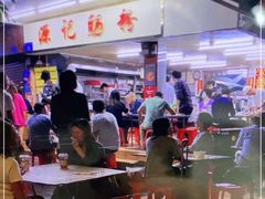 大堂-源记肠粉(华贵路店)