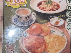 -翠华餐厅(正佳广场店)