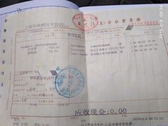 -上海市杨浦区牙病防治所