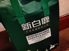 -新白鹿餐厅(银泰西湖文化广场店)