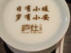 -庐灶江南·江南菜·四合院Bistro(东直门雍和宫·原华侨宾馆店)