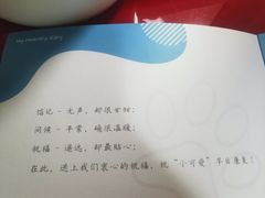 -纳吉亚猫专科动物医院博雅分院
