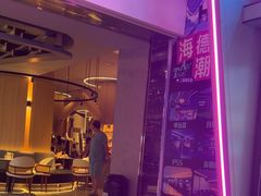 -海德温泉生活馆(朝阳大悦城店)