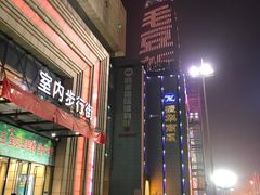 -海底捞火锅(振华商厦店)