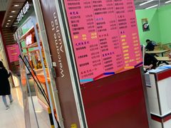 -大润发(张江店)