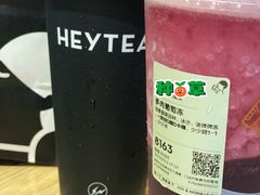 多肉葡萄冻-喜茶(中山利和新地店)