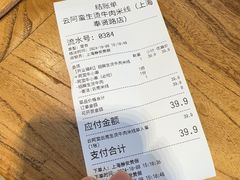 -云阿蛮云南生烫牛肉米线(奉贤路店)