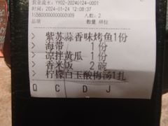 -炭舍干锅·烤鱼(扬名广场店)