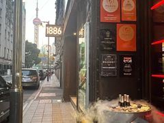 门面-1886德国汽车餐厅(外滩中央店)