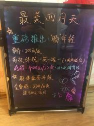-本真坊美容美体沙龙