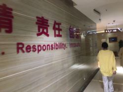 -郑州米兰柏羽集美医疗美容医院