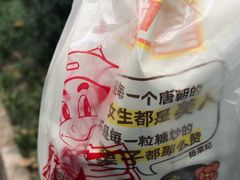 -粒上皇(上海瞿溪路店)