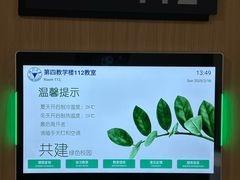 -浙江大学(玉泉校区)