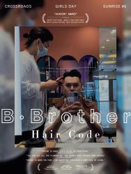 -HairCode芭曲发型