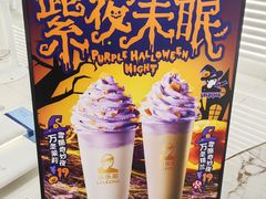 -LELECHA乐乐茶(新街口大洋店)