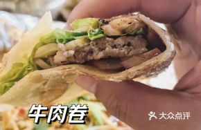 Snow Mountain Beef Rolls