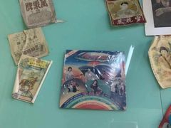 -阿飛冰室(下沙店)