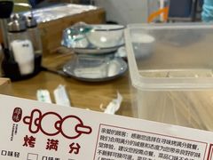 -烤满分·东北烧烤(首经贸店)