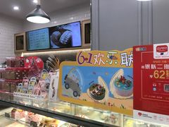 -BreadTalk面包新语·烘焙蛋糕(海岸城店)